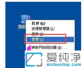 xp系统提示未能创建视频预览怎么设置