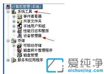 xp系统提示未能创建视频预览怎么设置