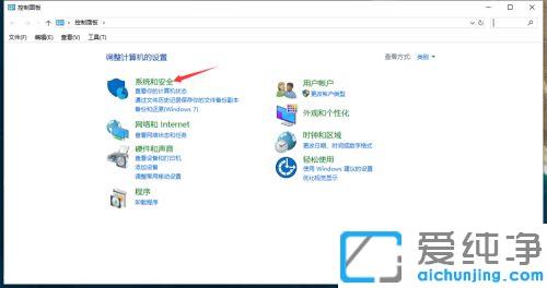 win7µçÄÔÔõôÉèÖÿª»úÃÜÂë