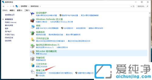 win7µçÄÔÔõôÉèÖÿª»úÃÜÂë