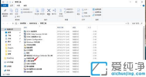 win7µçÄÔÔõôÉèÖÿª»úÃÜÂë