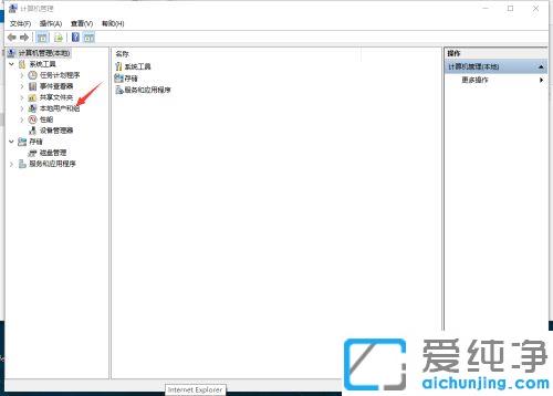 win7µçÄÔÔõôÉèÖÿª»úÃÜÂë