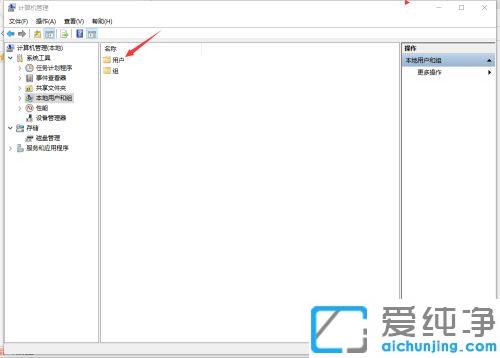 win7µçÄÔÔõôÉèÖÿª»úÃÜÂë