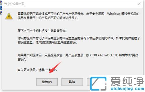 win7µçÄÔÔõôÉèÖÿª»úÃÜÂë