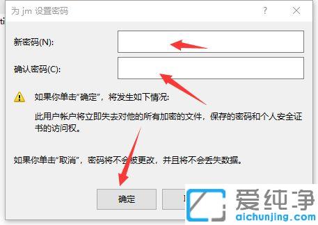 win7µçÄÔÔõôÉèÖÿª»úÃÜÂë