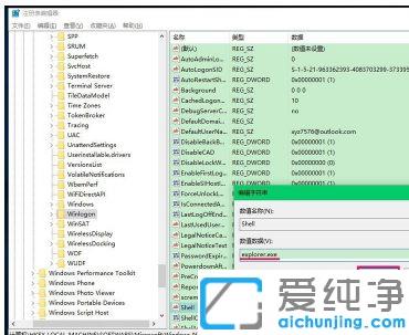 win10系统开机只有鼠标箭头