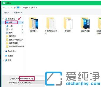 win10系统开机只有鼠标箭头