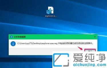 win10系统开机只有鼠标箭头