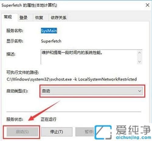 win10系统无法开启readyboost功能的解决办法