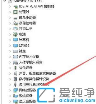 win10系统休眠断网的解决方法