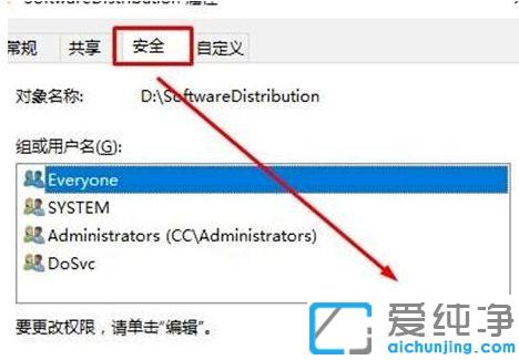 win10纯净版如何取消文件夹的只读模式