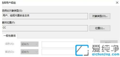 win10纯净版如何取消文件夹的只读模式
