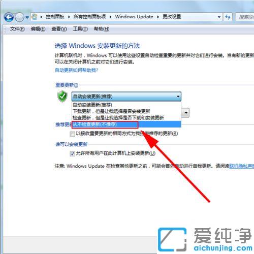 win7系统关机提示“正在准备windows请勿关闭计算机”怎么办
