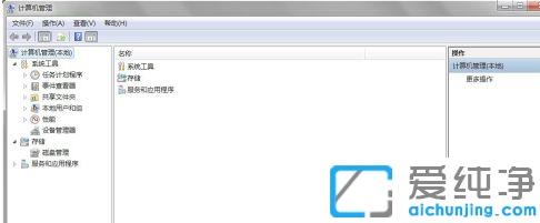 win7系统如何查看自己的电脑有没有蓝牙共享