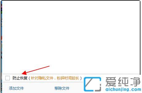 win7系统文件夹删掉后自动出现的解决方法