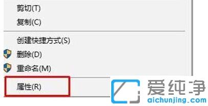win10纯净版文件夹只读权限去不掉不能修改怎么办