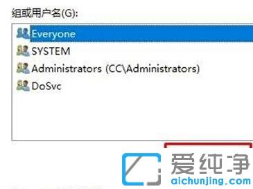 win10纯净版文件夹只读权限去不掉不能修改怎么办