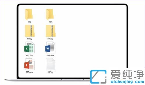 win10纯净版如何让电脑桌面图标变小
