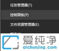win7系统下打印机如何设置横向打印