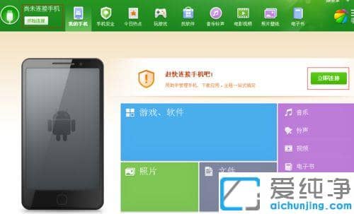 安卓手机USB数据线连接不上win7系统电脑的解决方法
