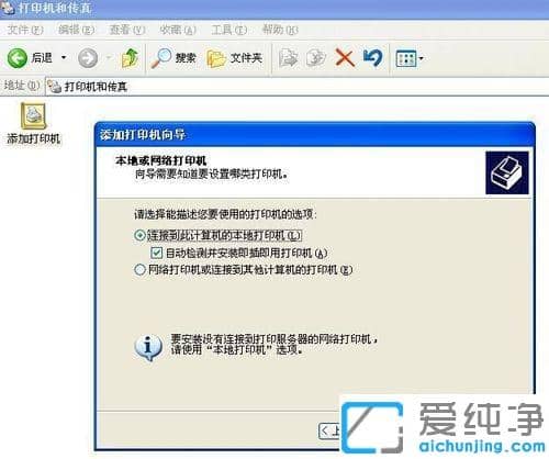 ���մ�ӡ��1000һֱ������win7ϵͳ����