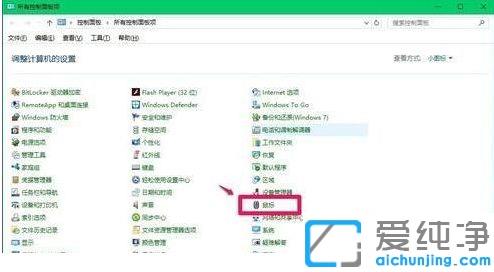 win10�������ݼ�û��Ӧ������������ô��