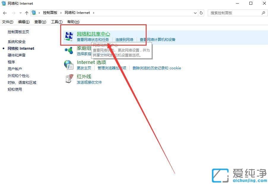 win7ϵͳ��Ѹ�׵�¼��ʾ���糬ʱ��ô��