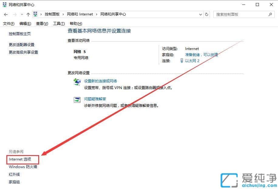 win7ϵͳ��Ѹ�׵�¼��ʾ���糬ʱ��ô��