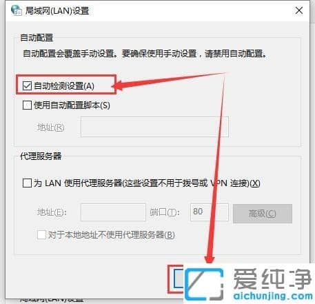 win7ϵͳ��Ѹ�׵�¼��ʾ���糬ʱ��ô��