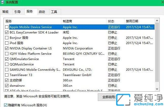 win10���������һֱתȦȦ�ܾòŽ�������