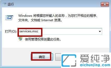 win7ϵͳÏÂwifi¹²Ïí¾«Áé80004005´íÎóÎÞ·¨Æô¶¯Ôõô°ì