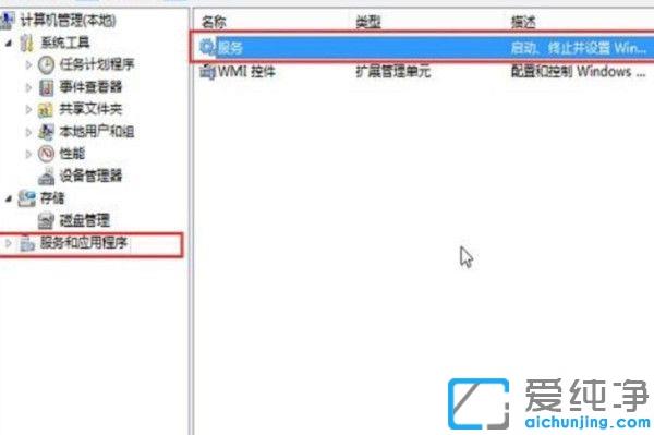 ¹Ø±Õwin10ϵͳ×Ô¶¯¸üеÄͼÎĽ̳Ì