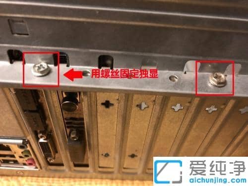 win7台式机安装独立显卡的图文教程