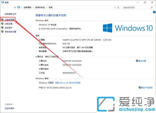 win10纯净版电脑检测不到新装硬盘