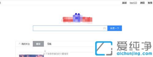 win7系统怎么下载安装360杀毒软件