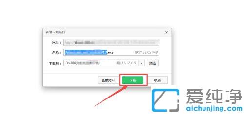 win7系统怎么下载安装360杀毒软件