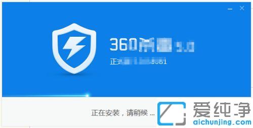 win7系统怎么下载安装360杀毒软件