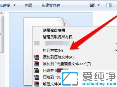 win7纯净版安装系统找不到光盘刻录机