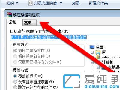 win7纯净版安装系统找不到光盘刻录机