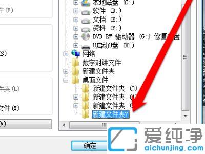 win7纯净版安装系统找不到光盘刻录机