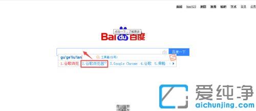 win10ϵͳ���ذ�װ�ȸ�������ķ���