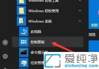 win10系统鼠标只能移动不能点击的修复方法