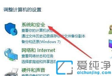 win10系统鼠标只能移动不能点击的修复方法