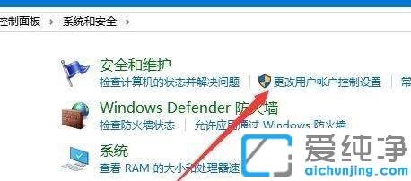 win10系统鼠标只能移动不能点击的修复方法