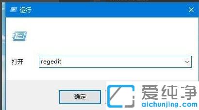 win10系统鼠标只能移动不能点击的修复方法