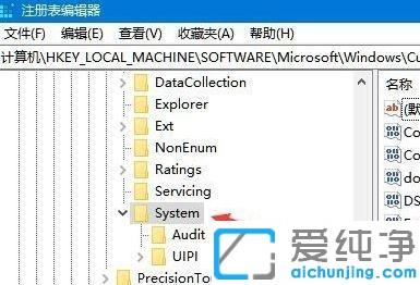 win10系统鼠标只能移动不能点击的修复方法