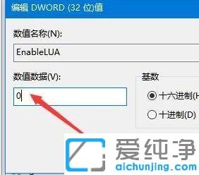 win10系统鼠标只能移动不能点击的修复方法