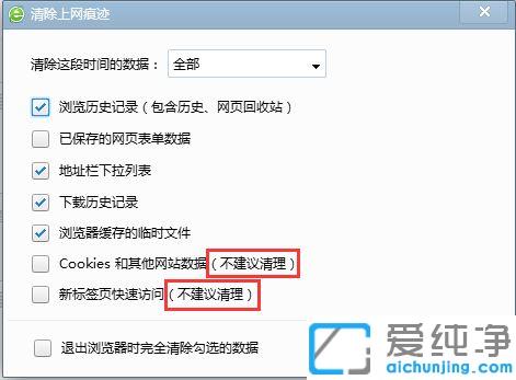 win7�����������ҳ�����Ľ������_Ϊʲô��������غ���