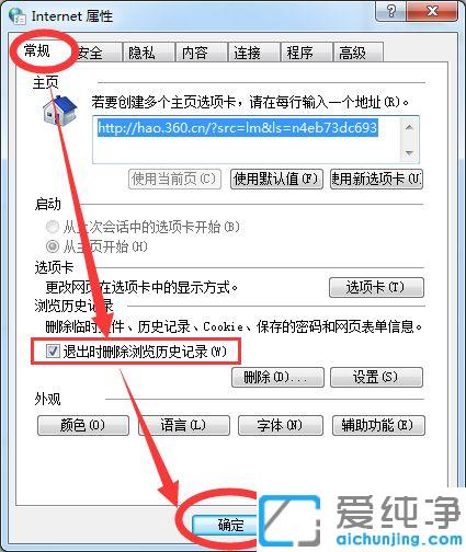 win7�����������ҳ�����Ľ������_Ϊʲô��������غ���