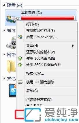 win7�����������ҳ�����Ľ������_Ϊʲô��������غ���